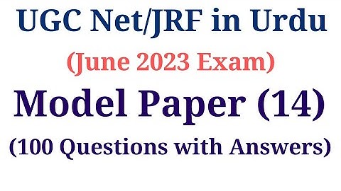 UGC Net Urdu Model Paper June 2023 I UGC Net Urdu Important Questions I UGC Net Urdu Mock Test