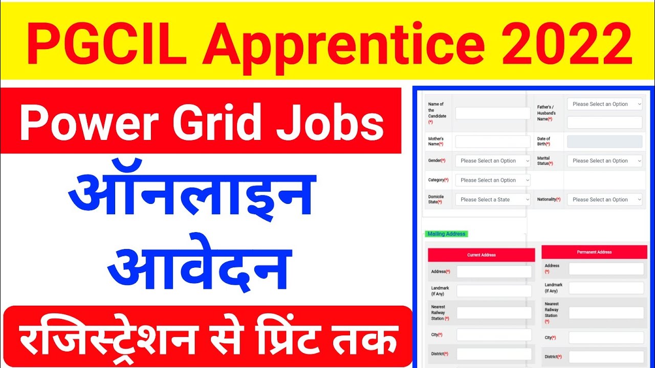 PGCIL Apprentice Online Form 2022 Kaise Bhare ¦¦ How to Fill PGCIL Power Grid Apprentice Form 2022