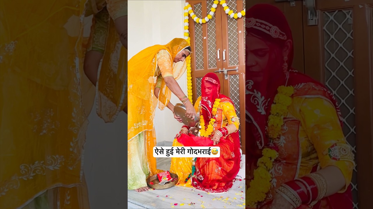 सासू माँ नहीं भेज रहे पीहर😫 / गोद भराई की रस्म में क्या किया जाता है? #shorts #culture #babyshower