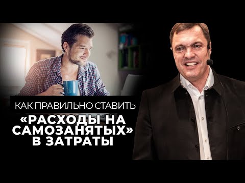 Как правильно ставить