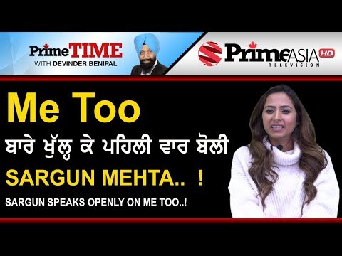 Prime Time - Sargun Speaks Openly On Me Too..!