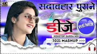 अलका याग्निक सॉन्ग 💙 Old Hindi Remix 💖 90s के सदाबहार गाने  💗 कुमार सानू गीत 💚 Old Hindi Party Mixes