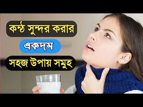 ভিডিও: অতিরিক্ত ঘাম নিয়ন্ত্রণের 3 টি উপায়