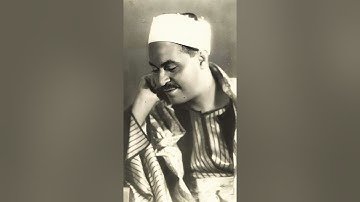تلاوة من سورة الفرقان - القارئ الشيخ محمد رفعت