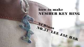 [handmade] 야구선수 등번호 열쇠고리만들기 - 엔씨다이노스 NO.51 이재학 선수 /