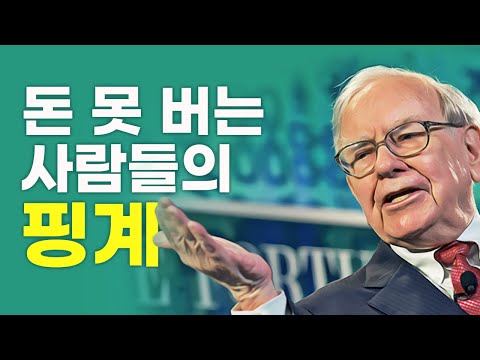 <strong>최저</strong> <strong>임금</strong> 받던 청년이 &amp;#39;경제적 자유&amp;#39;를 얻게 된 비결