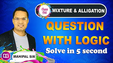 Mixture & Alligation - Question with Logic (Solve in 5 Second) by Mahipal Sir