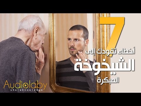 فيديو: 7 أخطاء رئيسية من غش الشركاء