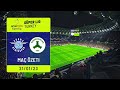 Adana Demirspor - Giresunspor MAÇ ÖZETİ - Spor Toto Süper Lig 22/23