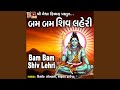 Bam bam shiv lehri