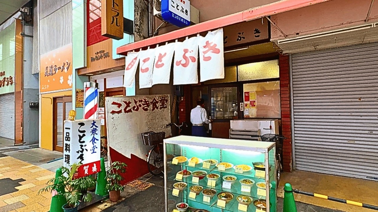 【岡山県】岡山駅前グルメ＆刀剣観光！日生名物カキオコ「タマちゃん」