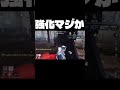 板も窓も使わず1分無傷で稼げるのに強化がくるサバイバー【 第五人格 / IdentityV 】