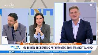 Action24  Φαραντούρης: Δημοκρατικό προσκλητήριο με τον ΣΥΡΙΖΑ ραχοκοκαλία της προοδευτικής παράταξης
