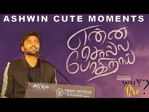 Ashwin kumar | Cute & Emotional moments | Enna Solla Pogirai audio launch | pugazh | sivangi