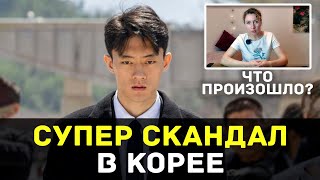 Внук корейского диктатора шокировал всю страну