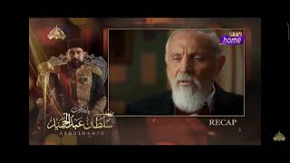 Payitahat sultan Abdulhamid urdu season 3| recap episode 305 urdu dubbing