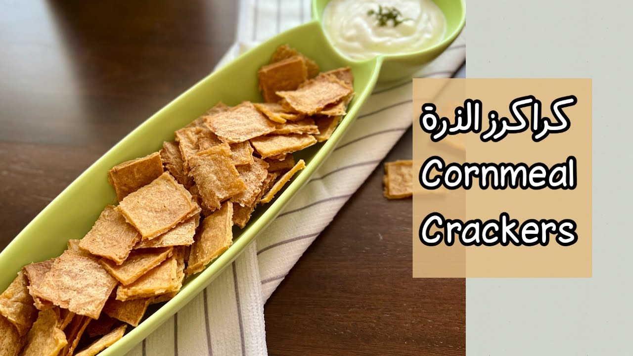 Кукурузные крекеры | Безглютеновая закуска