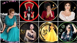 صــور بنـات 😻❤️ يلا لودو شفــافـه 🎲🧸 اخذتوها فولو 🍬😚 ستوريات علش 🌸🧡