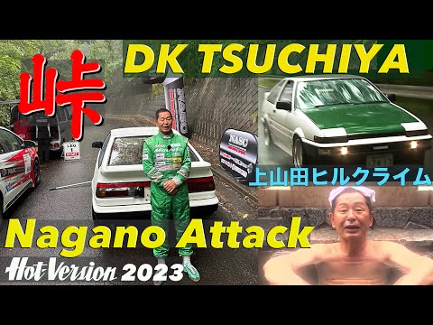 Hot Version ロータリーロケットDVD11枚セット土屋圭市◼️N8-53 Keiichi Tsuchiya & Aguri Suzuki Golden Combination Launches