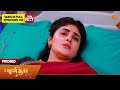 Next Week in Punitha - Promo | 16 Mar 2026 | Tamil Serial | Sun TV