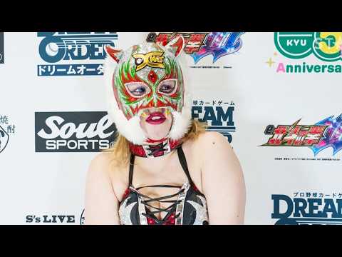 【スターダム】１２・２４『STARDOM YEAREND X'mas NIGHT 2024』東京・後楽園ホール　バックステージコメント【STARDOM】