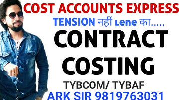 ❤️University Solution|2025 Contract COSTING |COST ACCOUNT|Mcom Nep| Tybcom/tybaf Sem6| Ark sir