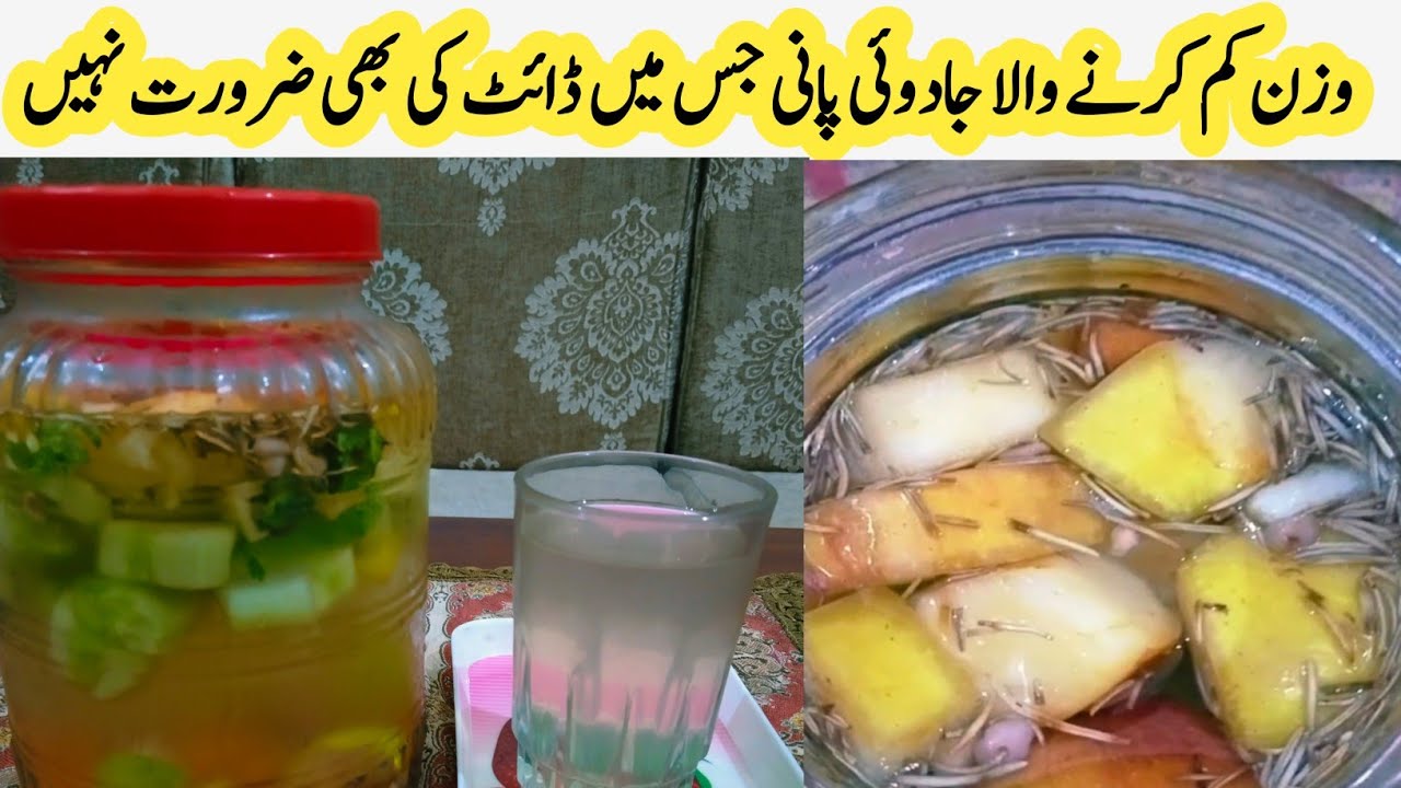 Detox Water Recipe How To Make Detox Water At Home Weight Loss Detox detox-water-recipe-how-to-make-detox-water-at-home-weight-loss-detox