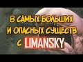 8 самых больших и опасных существ в Звездных Войнах