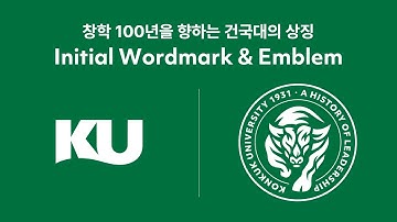 건국대학교의 새로운 UI를 소개합니다