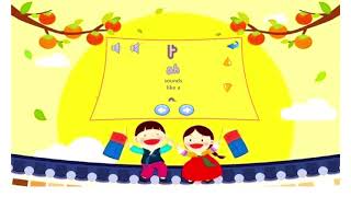 SISTEM MULTIMEDIA - APLIKASI BELAJAR BAHASA KOREA screenshot 3