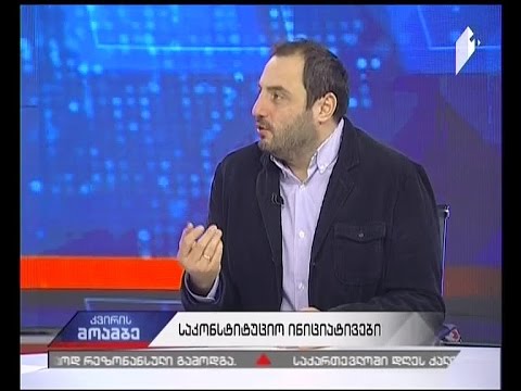 ევროპასთან ინტეგრაციის კომიტეტის თავმჯდომარის მოადგილე #მოამბეში