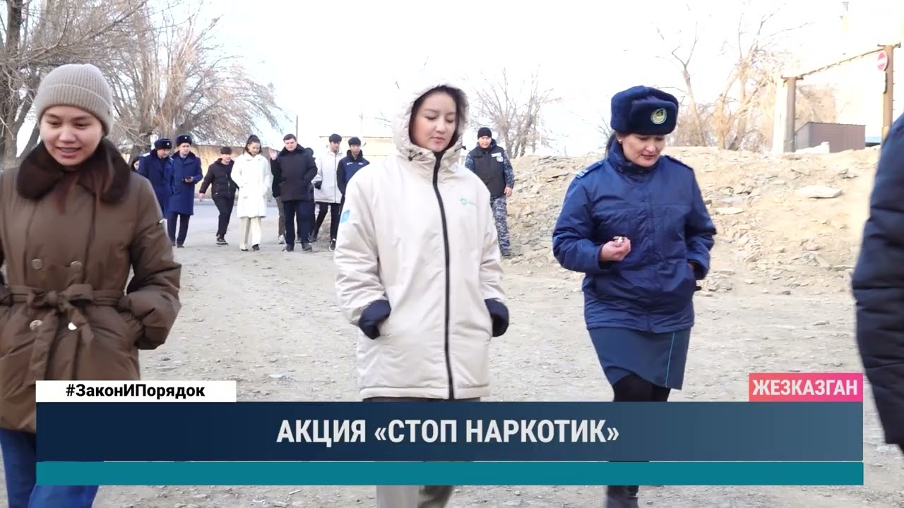 ULYTAU AQPARAT. Дневные новости 09.12.2025