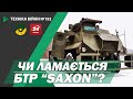 ТЕХНІКА ВІЙНИ №192. БТР Saxon у ДШВ. Нова РСЗВ “Буревій”. Концепти танків США [ENG SUB]