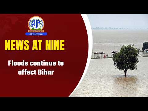 Floods continue to affect Bihar | 01 October 2026