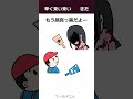 【アニメ】羽根つきで楽しく春を迎えましょう #shorts