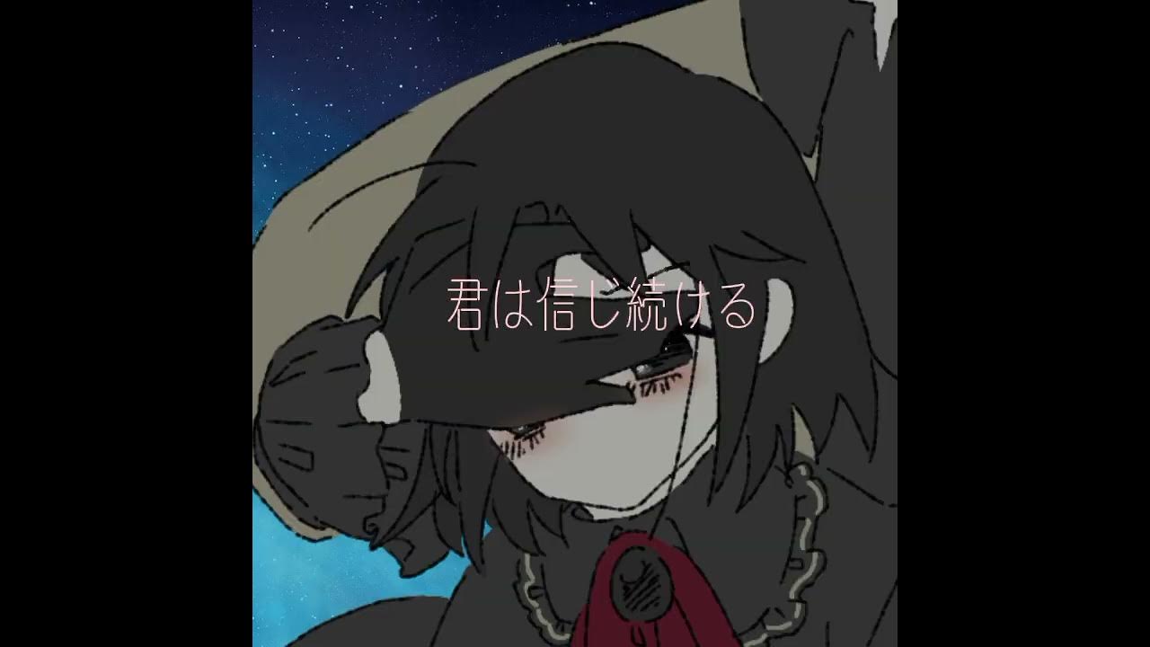 京チョコ 愛欲のプリズナー 手描き Youtube