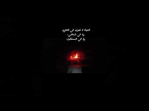 ابق هنا حيث القوة في الداخل تأمل هنا والان الآن الوعي السلام الداخلي التأمل الصمت حضور التوازن 