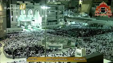 ‫فجرية مباركة من سورة الانفال للشيخ سعود الشريم 2 شوال 1439هـ‬