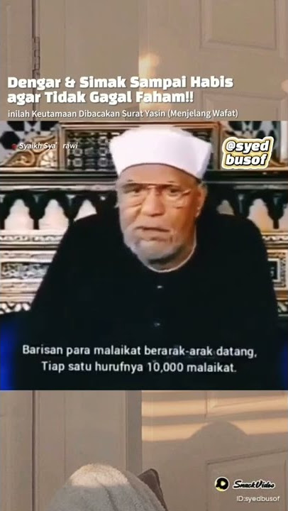 Fadillah Di Bacanya Surat Yasin Pada Orang Yang Sakit Atau Mayyit.