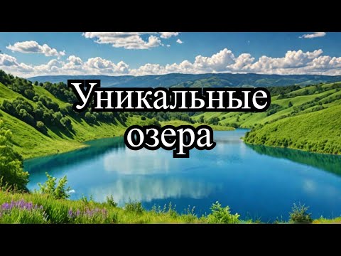 Крупнейшие озера Казахстана и их особенности