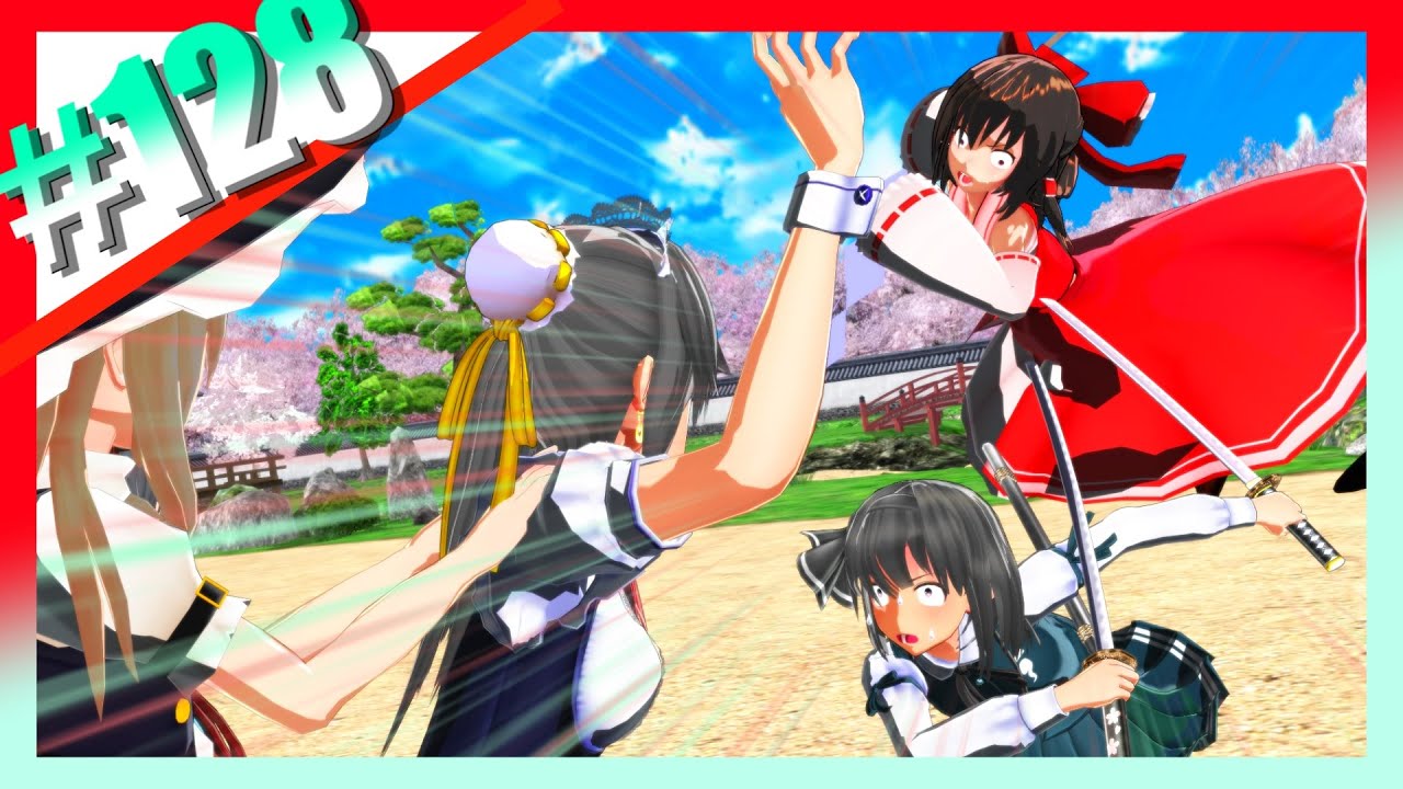【東方MMD】＃128 霊夢VS妖夢、決着？【東方】 - YouTube
