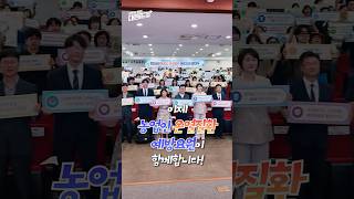 여름이구나~☀️ㅣ농업인 온열질환 예방요원 출동!