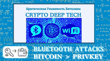 Bitcoin Cryptanalysis: CVE-2025-27840 in ESP32 Risks Billions of IoT Devices via Wi-Fi/Bluetooth