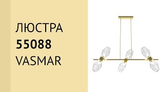 Люстра 55088 від Vasmar