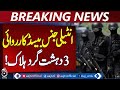 DI Khan Intelligence Operation | CTD Officials Action | Security Update | Breaking News