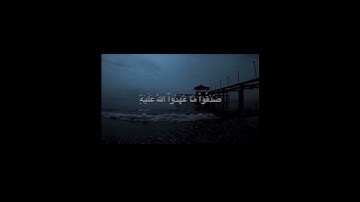 ماهوٌ افضل قارئ من وجه نظرك. #shortvideo #اكسبلور #explore #قران_كريم #سبحان_الله #استغفر_الله