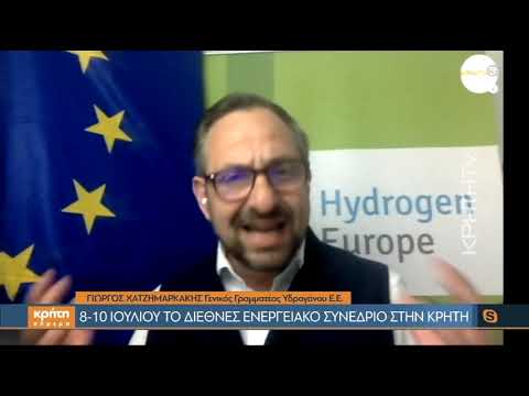 8-10 Ιουλίου το Διεθνές Ενεργειακό Συνέδριο στην Κρήτη