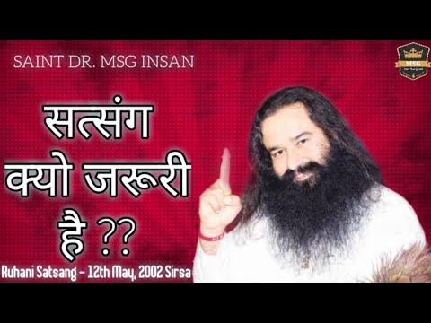 Vol 3 Satsang Kyo Jaruri Hai      Dera Sacha Sauda  MSG Sur Sangam