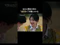 手にするのは真実の愛か賞金か?|#ラブキャッチャー ジャパン3毎週火曜よる9時最新話配信!