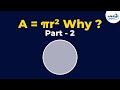 Area = πr²  Why? Part 2 | Fun Math | Don't Memorise